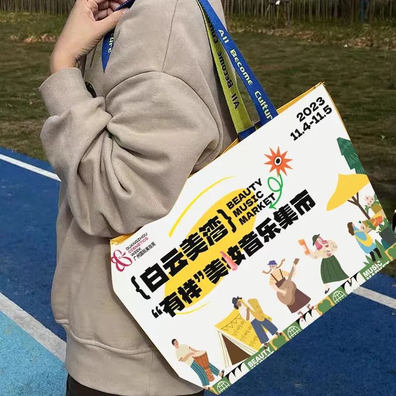 【首屆廣州國際美妝周】集贊兌好禮!白云美灣x“有樣”美妝音樂集市送福利啦~ 【首屆廣州國際美妝周】集贊兌好禮!白云美灣x“有樣”美妝音樂集市送福利啦~