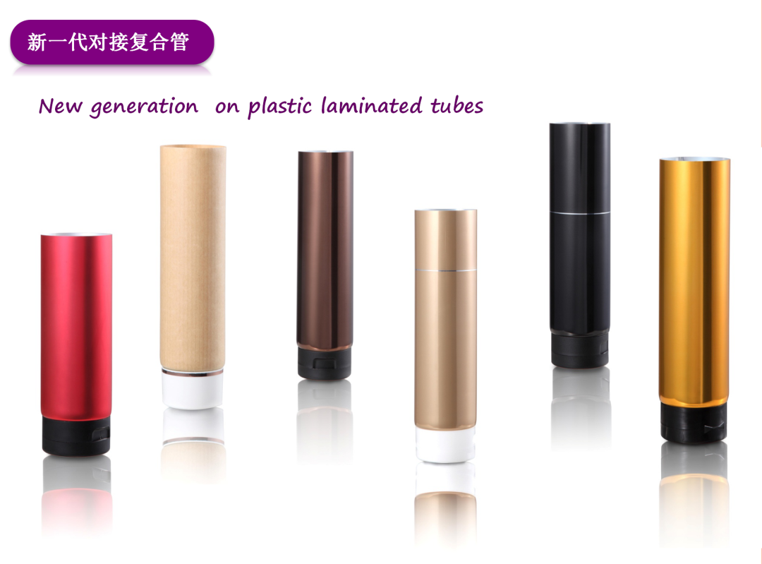 【感恩支持,共襄盛典】廣州國際美妝周支持單位——廣州瑞遠新材料股份有限公司 【感恩支持,共襄盛典】廣州國際美妝周支持單位——廣州瑞遠新材料股份有限公司