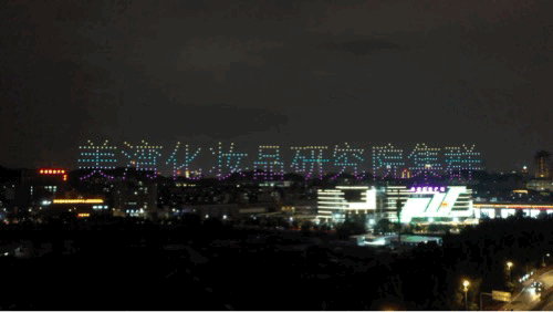 白云美灣廣場跨年致謝會圓滿落幕!感謝見證,砥礪前行 白云美灣廣場跨年致謝會圓滿落幕!感謝見證,砥礪前行