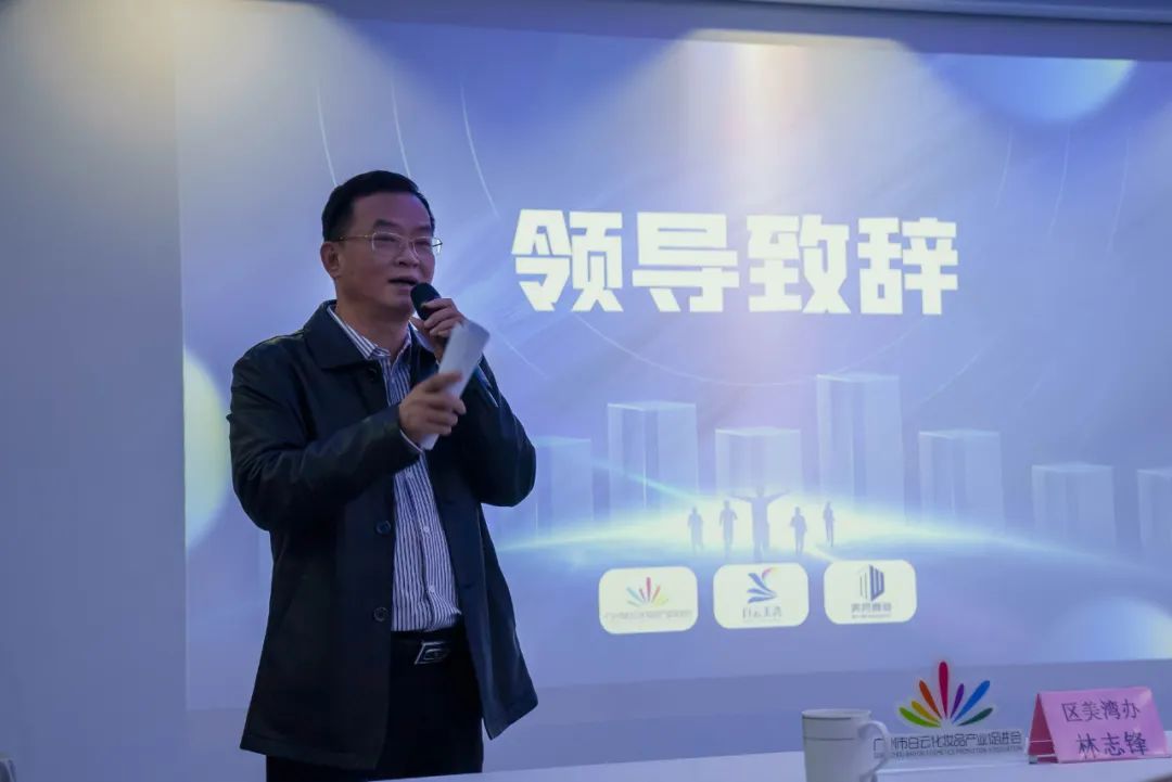 白云美灣廣場人才培訓活動順利開啟 白云美灣廣場人才培訓活動順利開啟