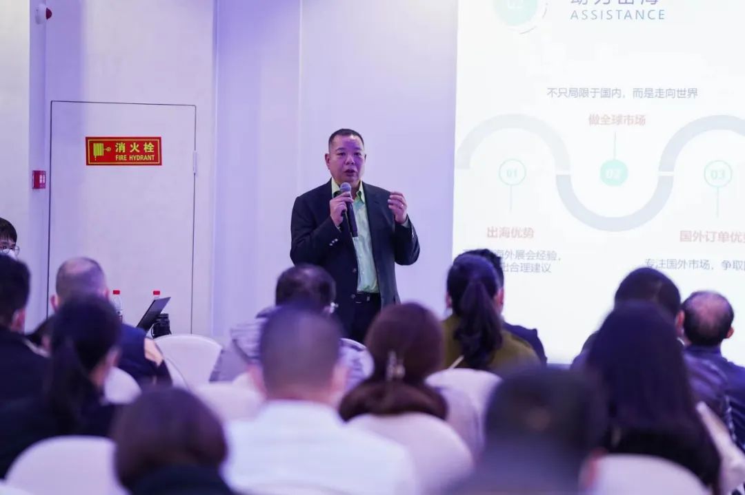 探索出海“新風向”，白云美灣廣場出海交流分享會圓滿落幕