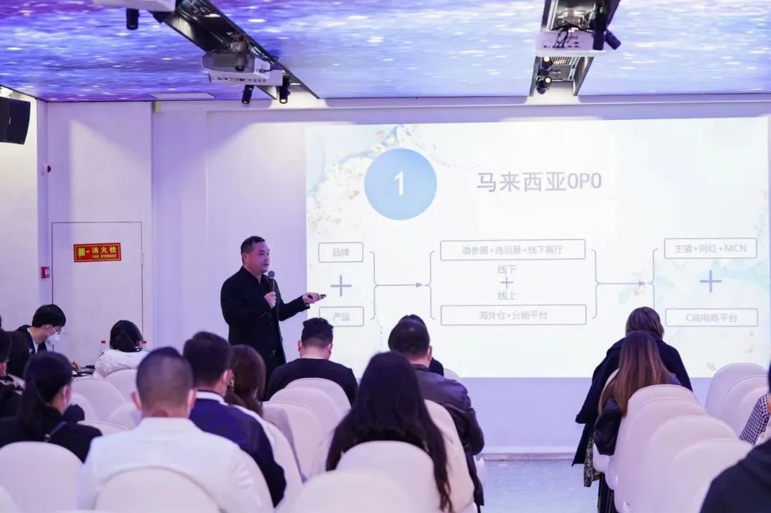 探索出海“新風向”，白云美灣廣場出海交流分享會圓滿落幕