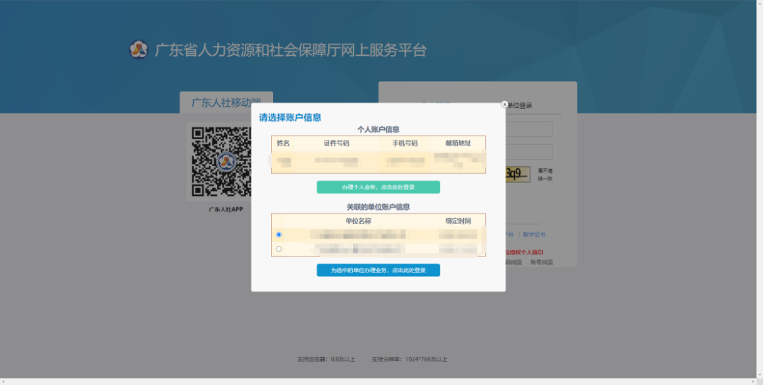 @被疫情嚴重影響的企業，這筆補貼可以申報了！