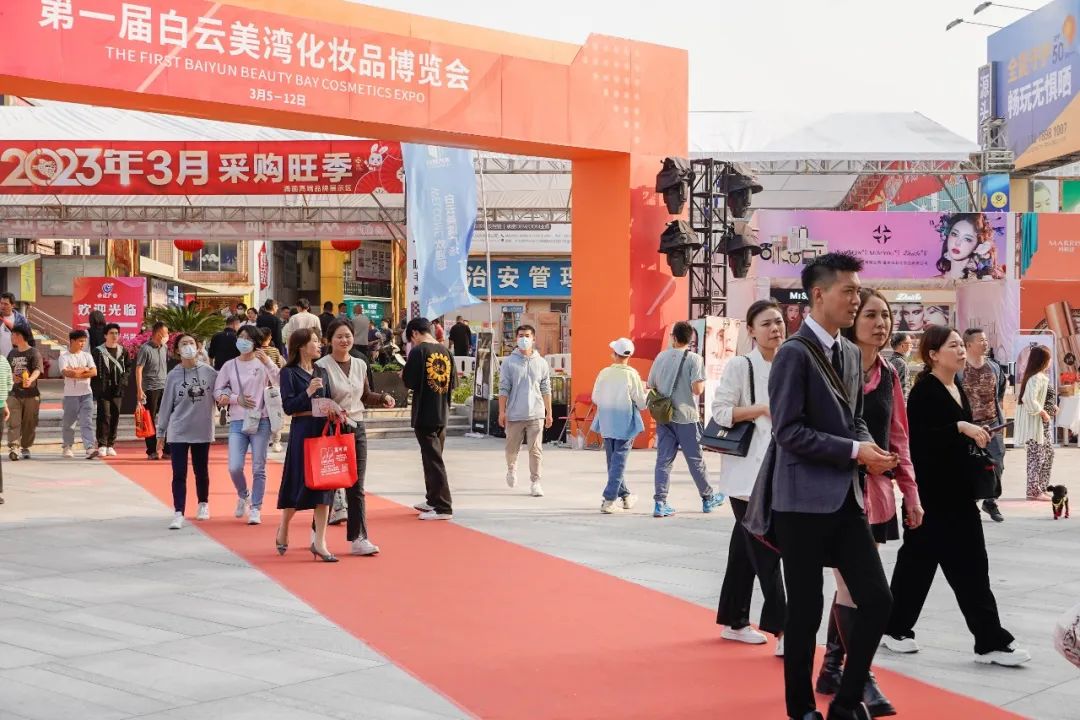 精彩回顧 | 首屆白云美灣化妝品博覽會完美收官! 精彩回顧 | 首屆白云美灣化妝品博覽會完美收官!