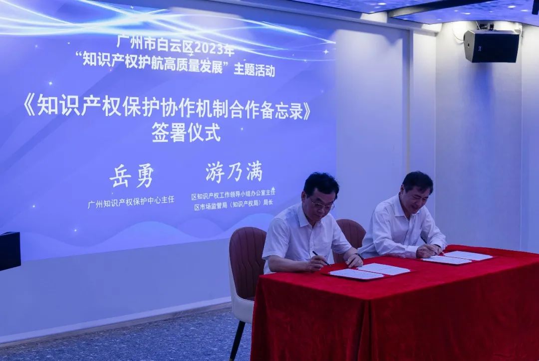 區市場監督管理局開展知識產權主題活動,為企業提供有效指引 區市場監督管理局開展知識產權主題活動,為企業提供有效指引