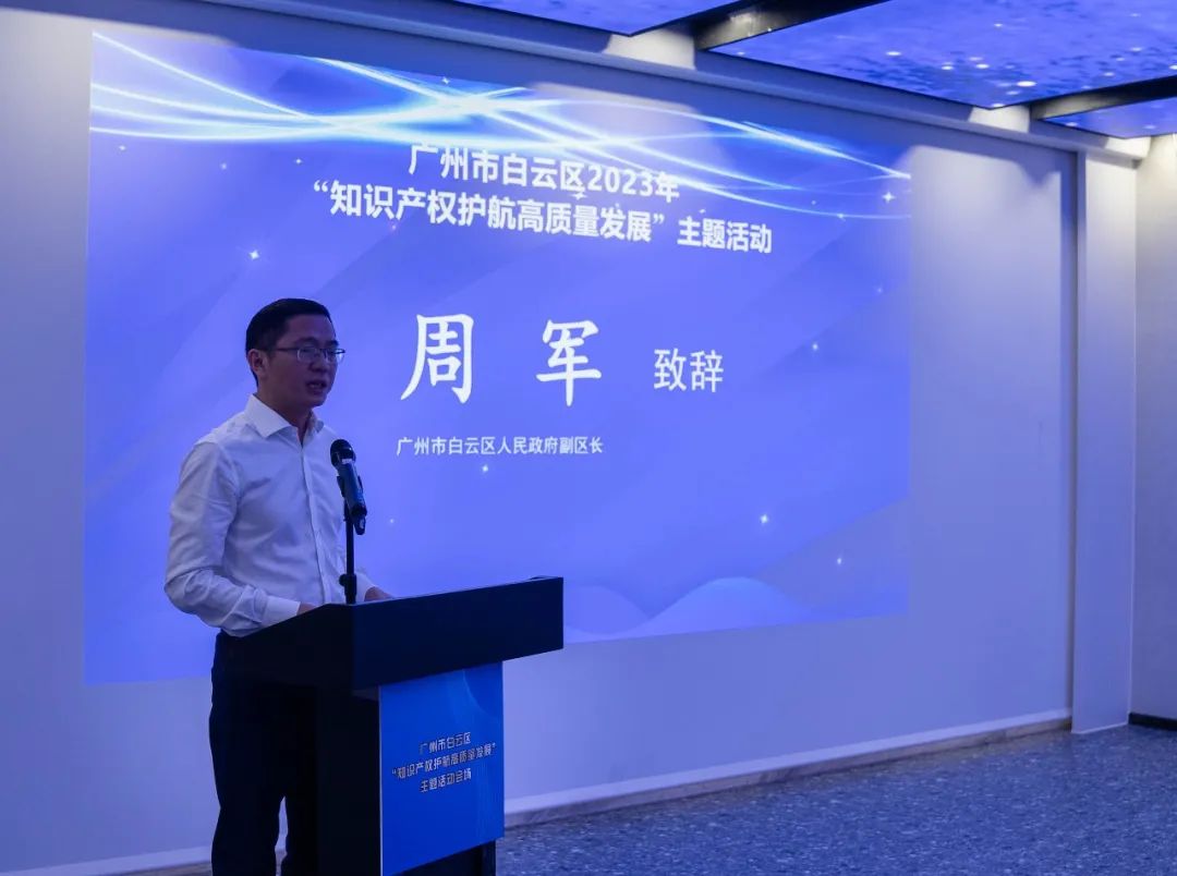 區市場監督管理局開展知識產權主題活動,為企業提供有效指引 區市場監督管理局開展知識產權主題活動,為企業提供有效指引