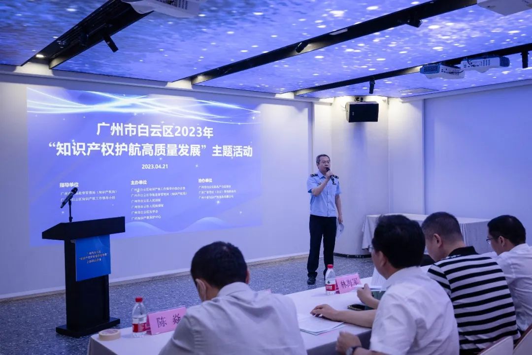 區市場監督管理局開展知識產權主題活動,為企業提供有效指引 區市場監督管理局開展知識產權主題活動,為企業提供有效指引