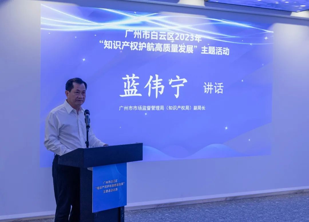 區市場監督管理局開展知識產權主題活動,為企業提供有效指引 區市場監督管理局開展知識產權主題活動,為企業提供有效指引