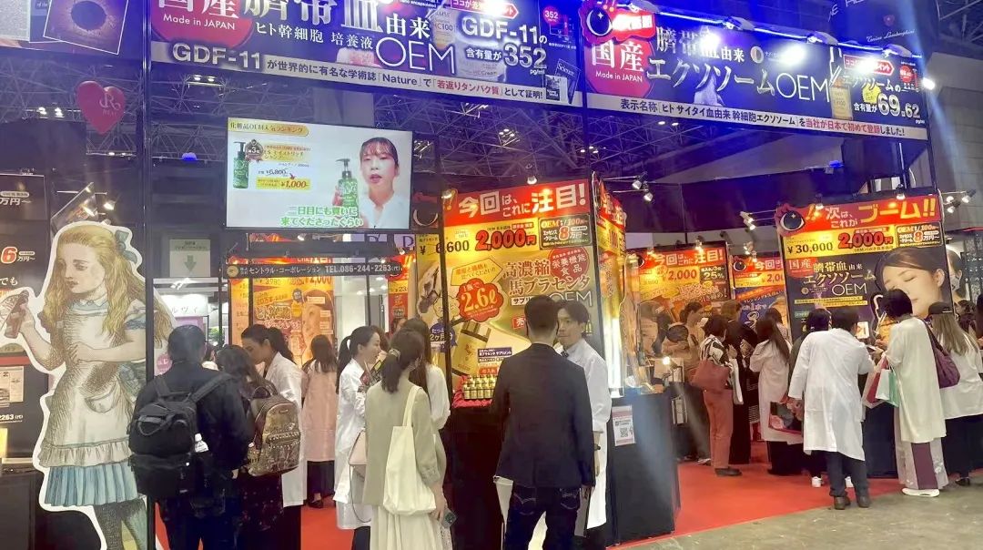 白云美灣廣場團隊再出海,赴日探討化妝品未來趨勢 白云美灣廣場團隊再出海,赴日探討化妝品未來趨勢