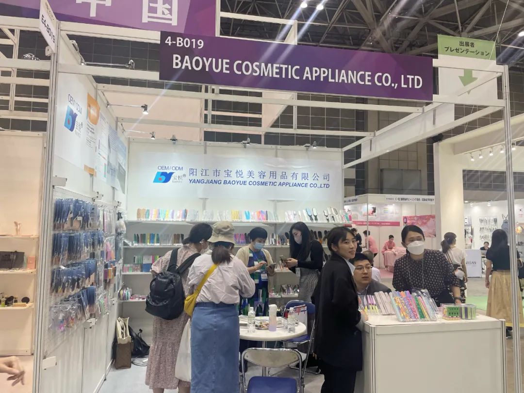 白云美灣廣場團隊再出海,赴日探討化妝品未來趨勢 白云美灣廣場團隊再出海,赴日探討化妝品未來趨勢