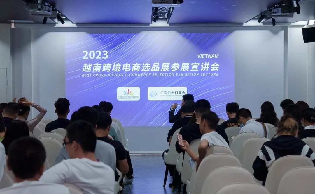 出海宣講會成功舉辦,護航企業揚帆東南亞 出海宣講會成功舉辦,護航企業揚帆東南亞