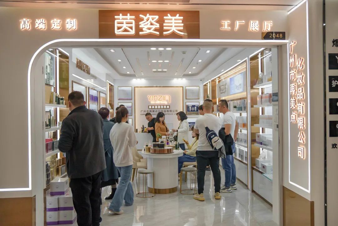 倒計時2天!首屆白云美灣化妝品博覽會即將重磅來襲! 倒計時2天!首屆白云美灣化妝品博覽會即將重磅來襲!