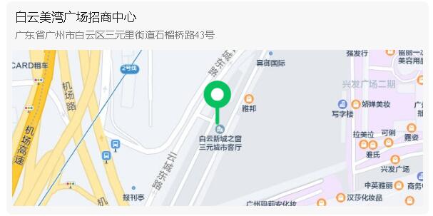 “一站式”服務工作站已正式對外服務 “一站式”服務工作站已正式對外服務